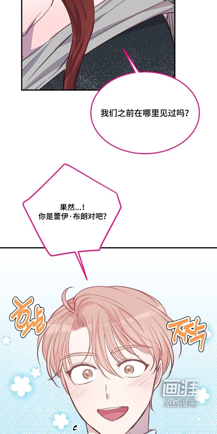 第92章：哪里见过
