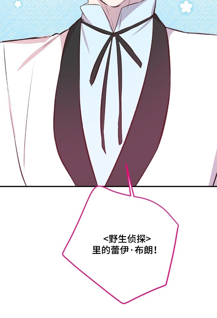 第92章：哪里见过