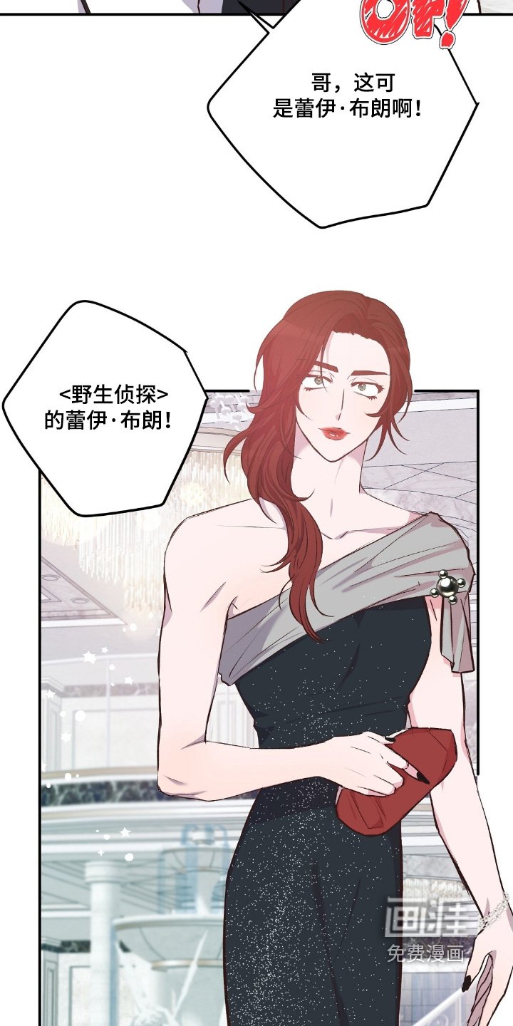 第93章：粉丝