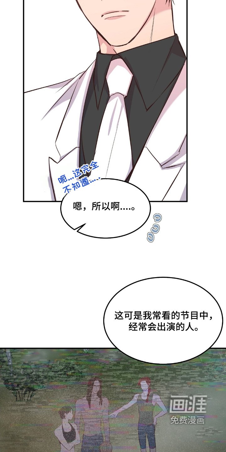 第93章：粉丝