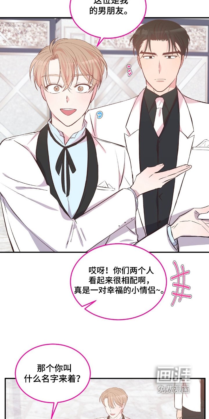 第93章：粉丝