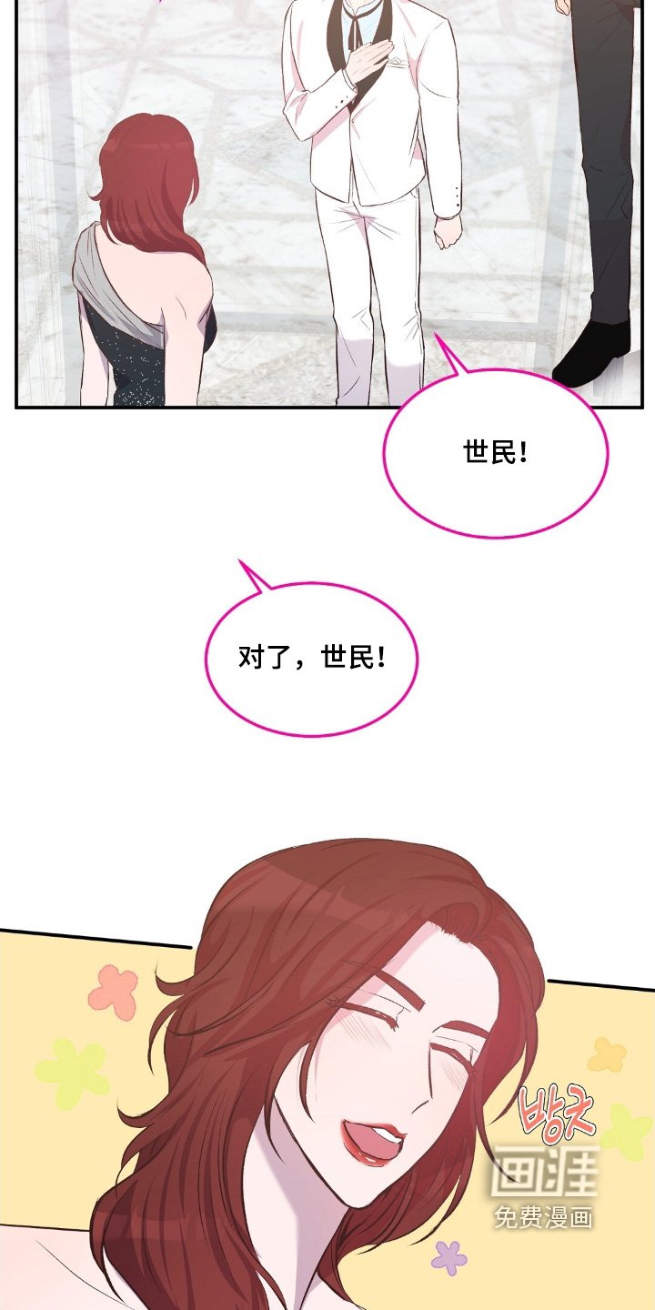 第93章：粉丝