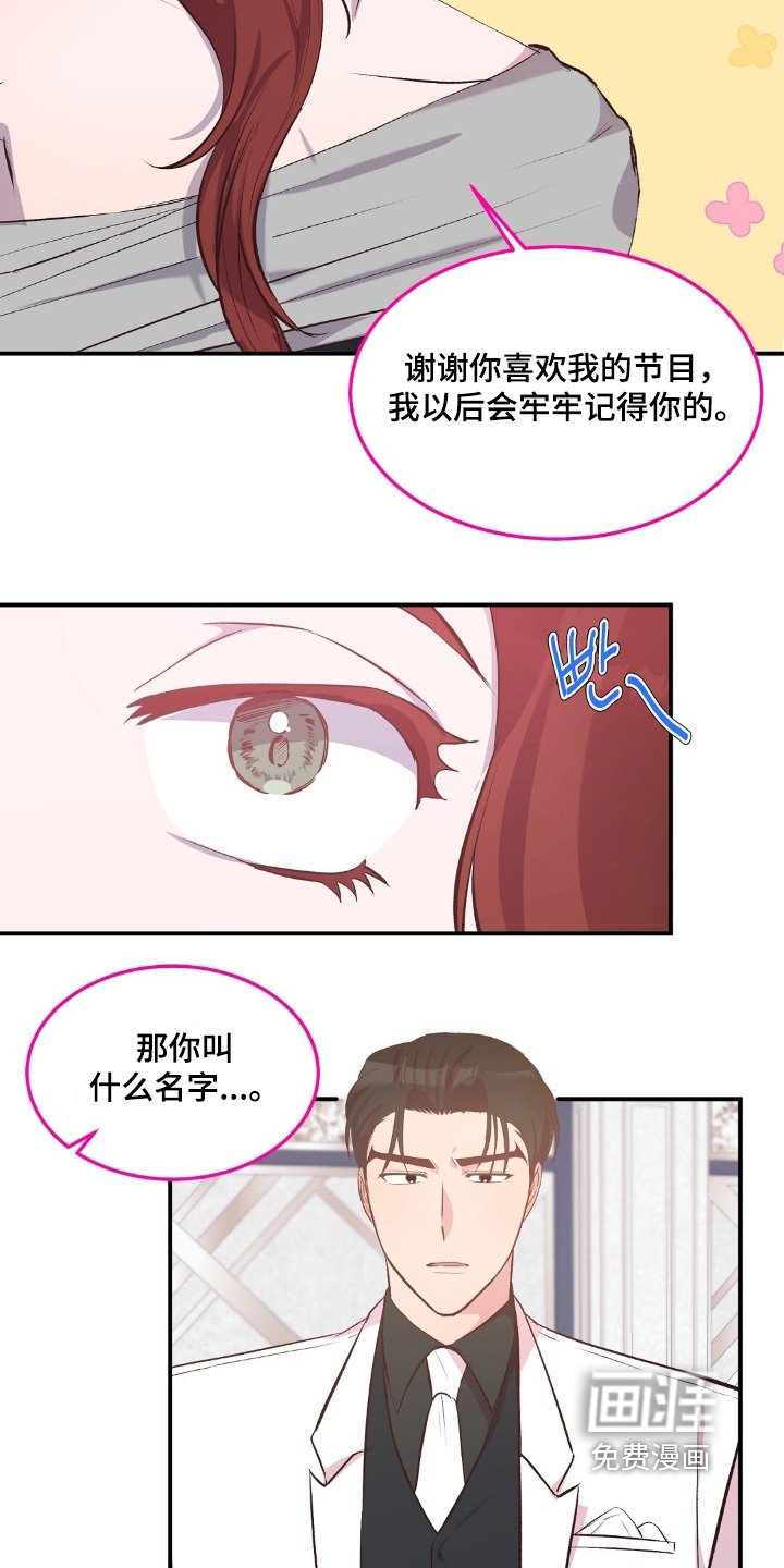 第93章：粉丝