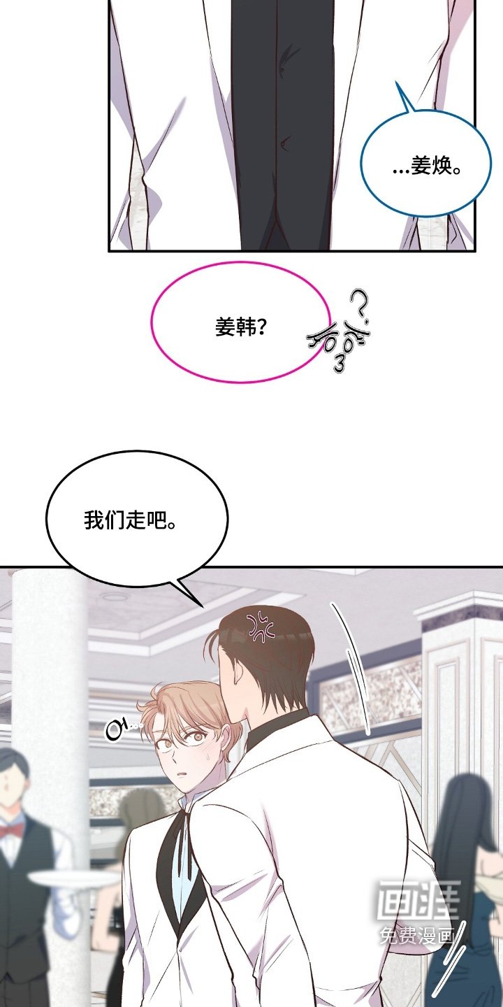第93章：粉丝