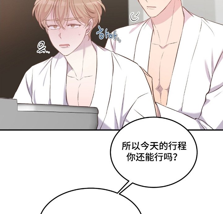 第93章：粉丝