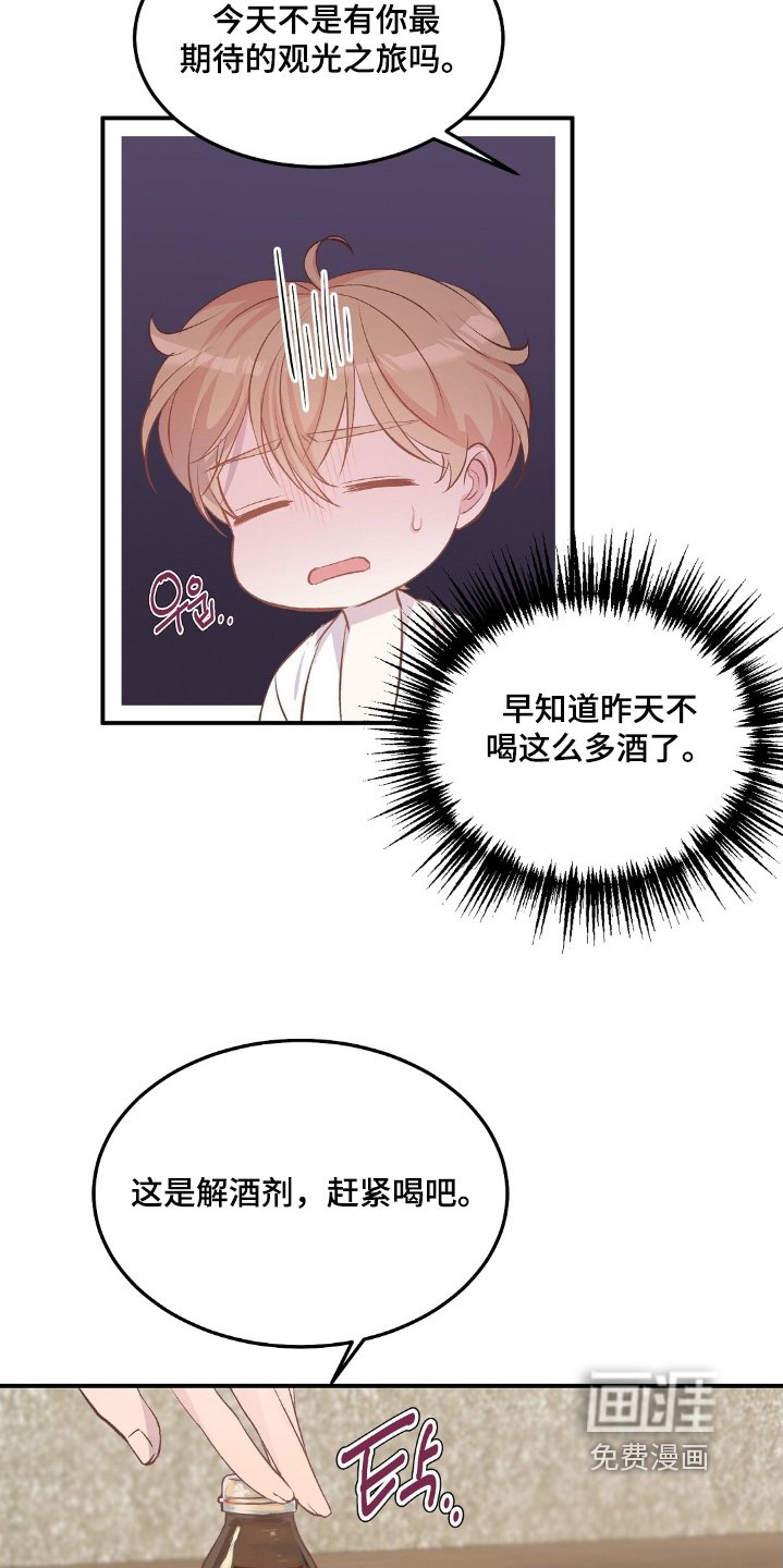 第93章：粉丝