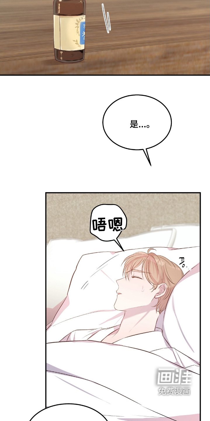 第93章：粉丝