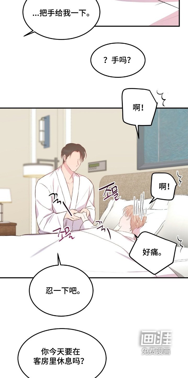 第93章：粉丝