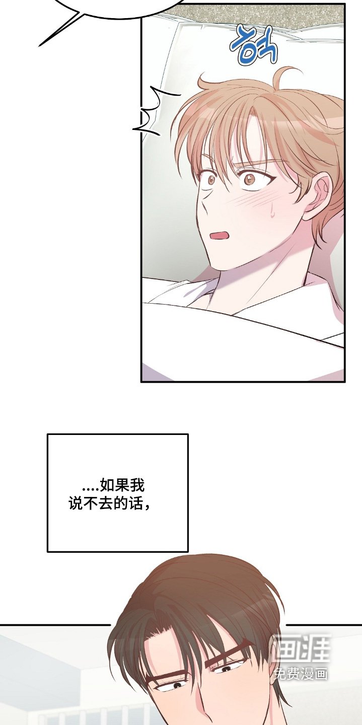 第93章：粉丝