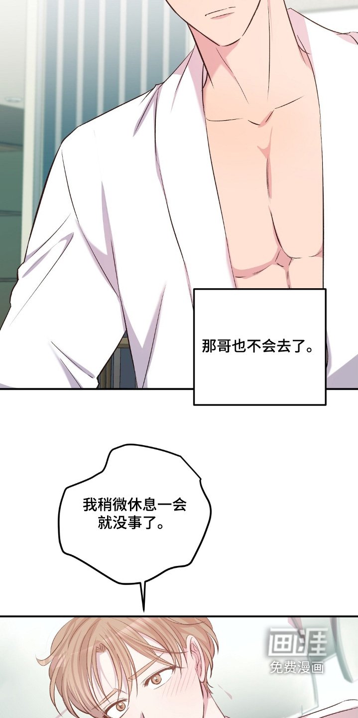 第93章：粉丝