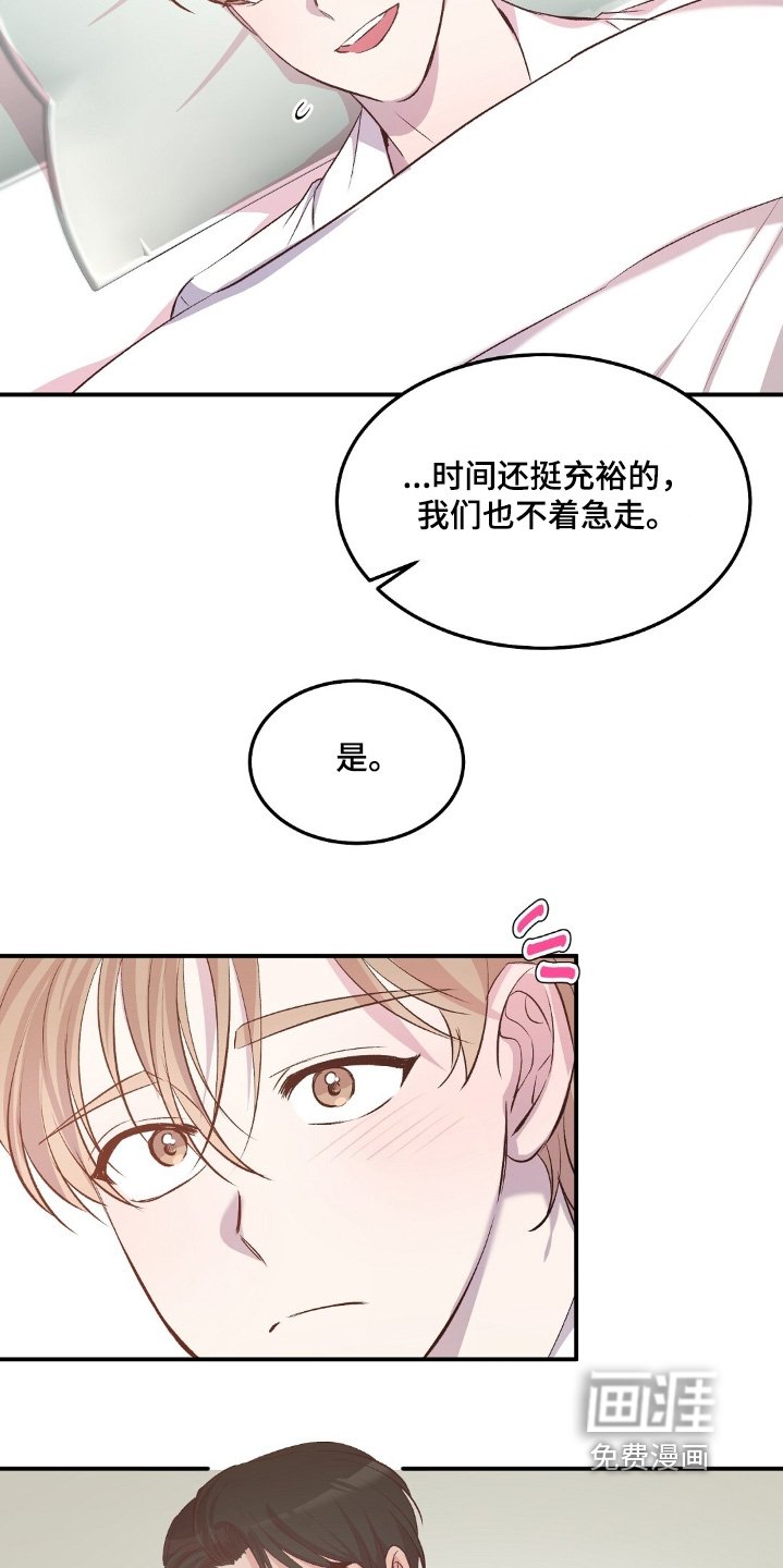 第93章：粉丝