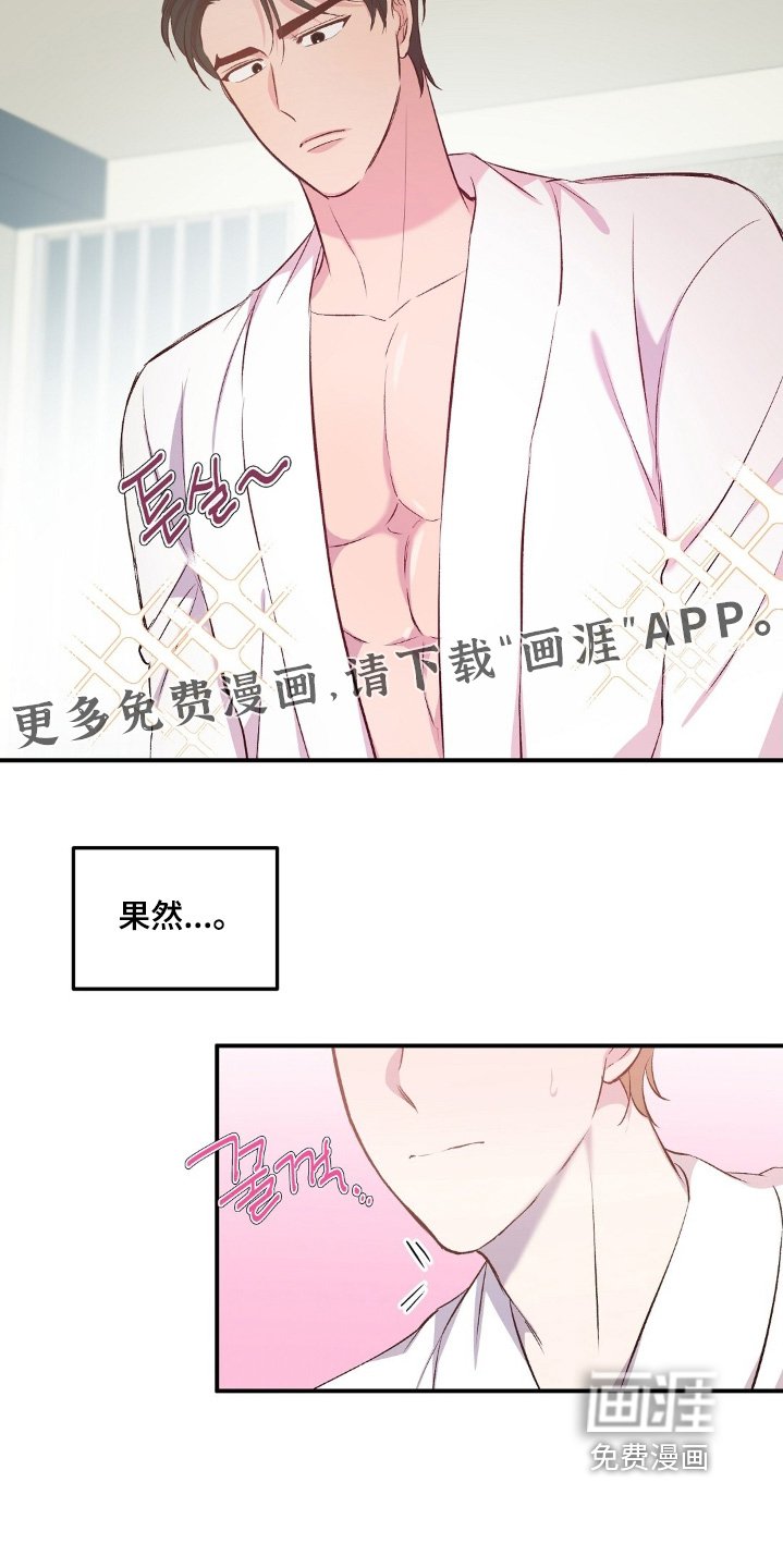 第93章：粉丝