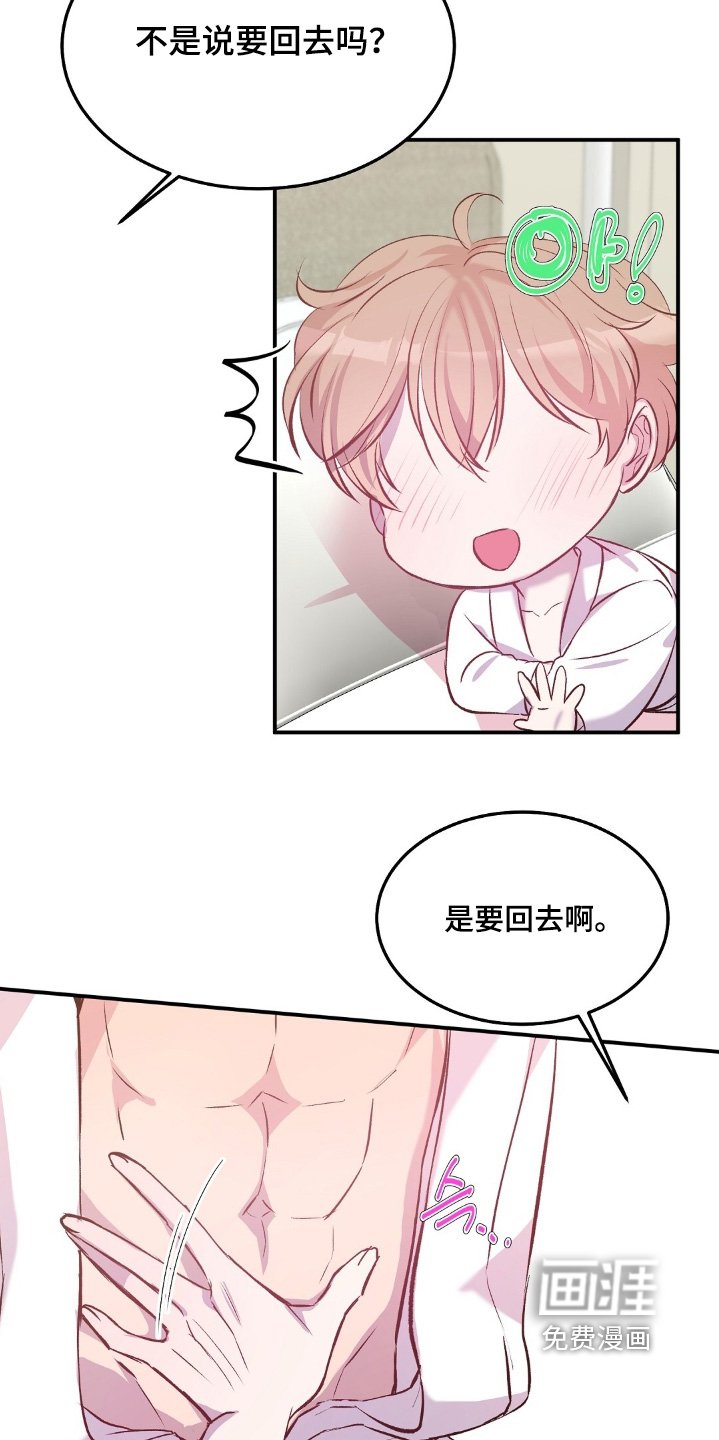 第94章：不见了