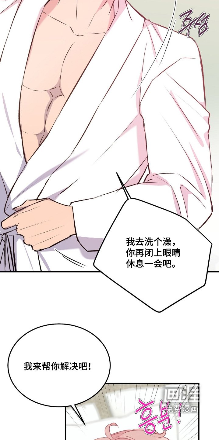 第94章：不见了