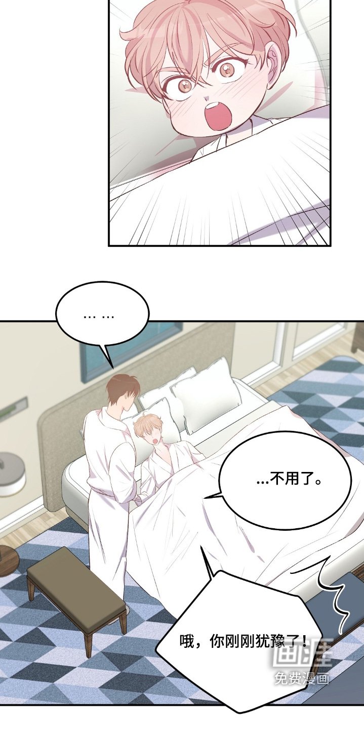 第94章：不见了