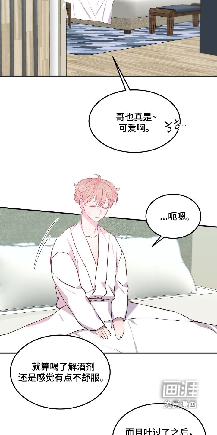 第94章：不见了