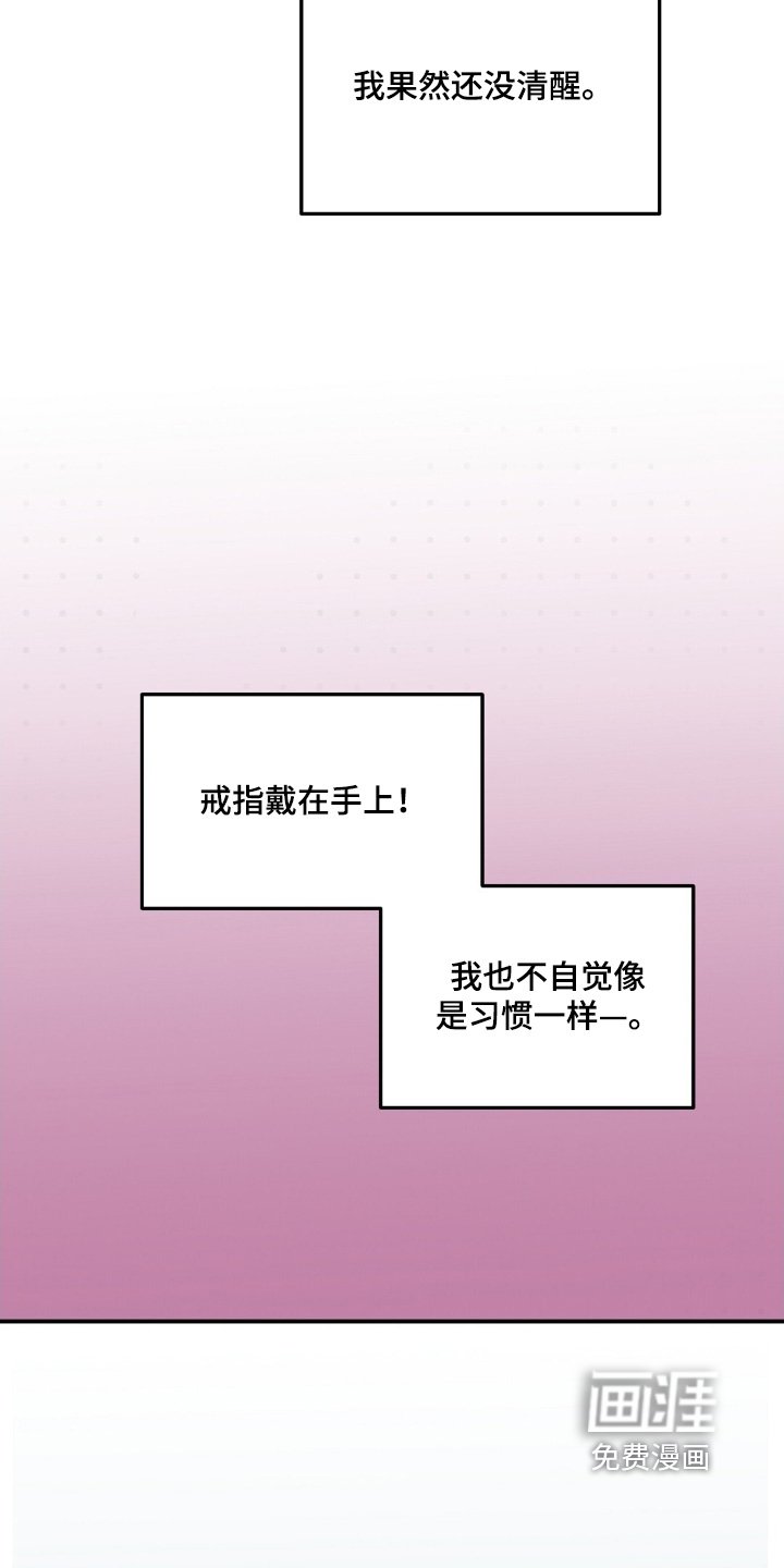 第94章：不见了
