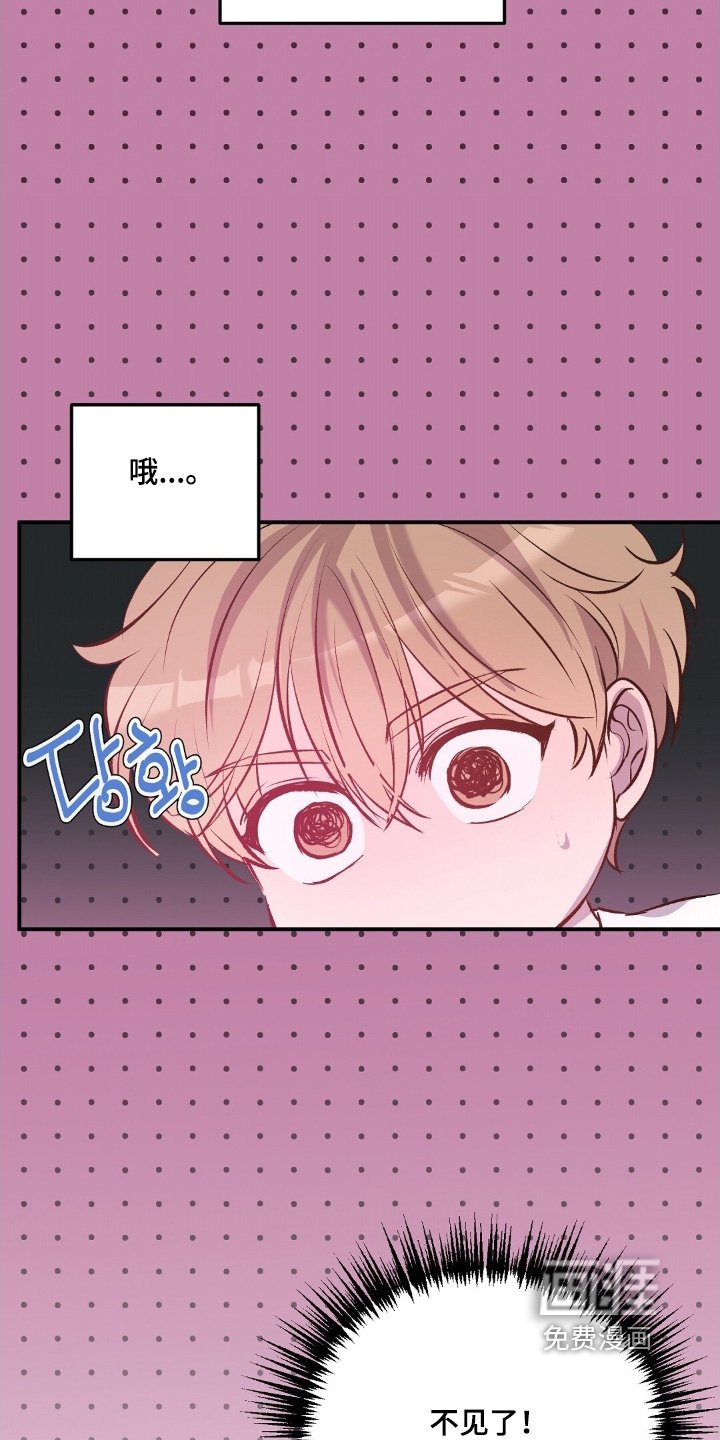 第94章：不见了