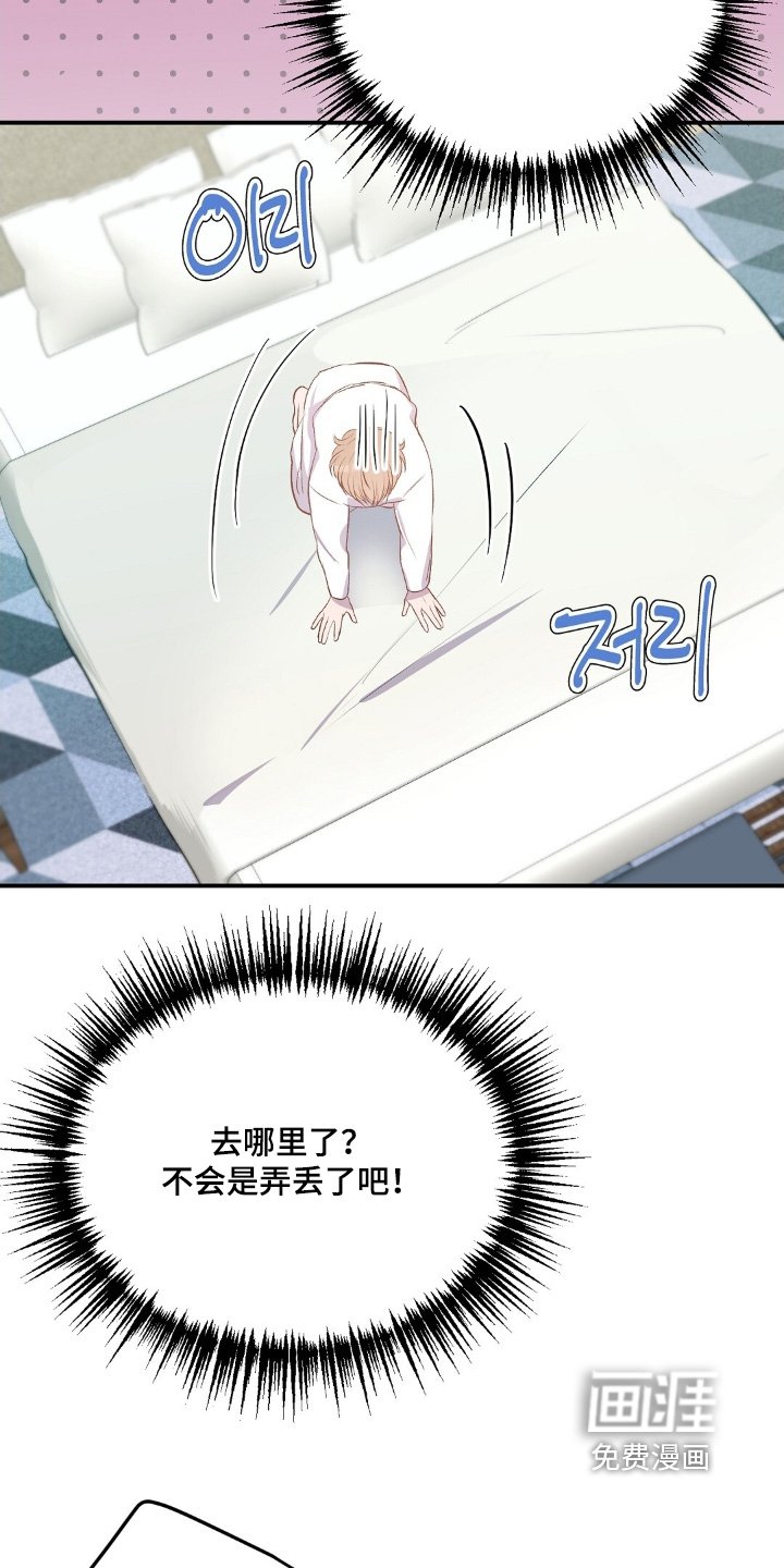第94章：不见了