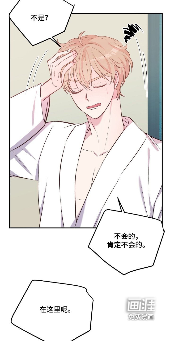 第94章：不见了