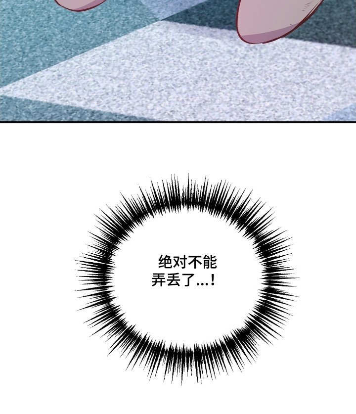 第94章：不见了