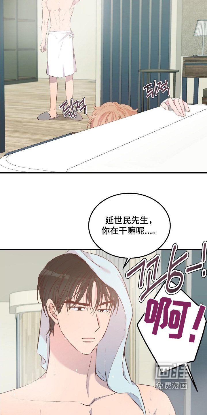 第95章：说不出口