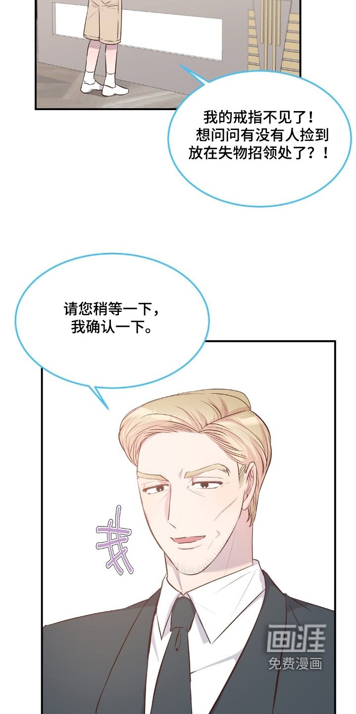 第95章：说不出口