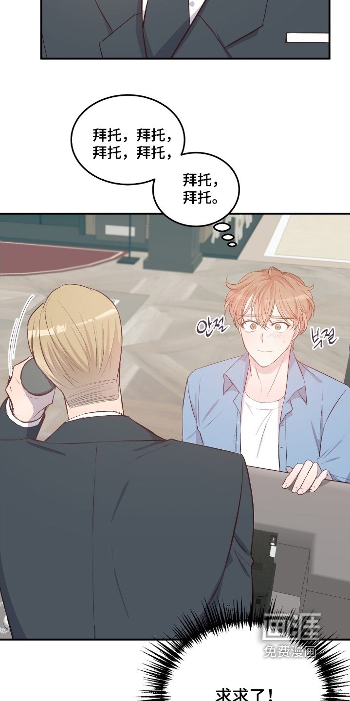 第95章：说不出口