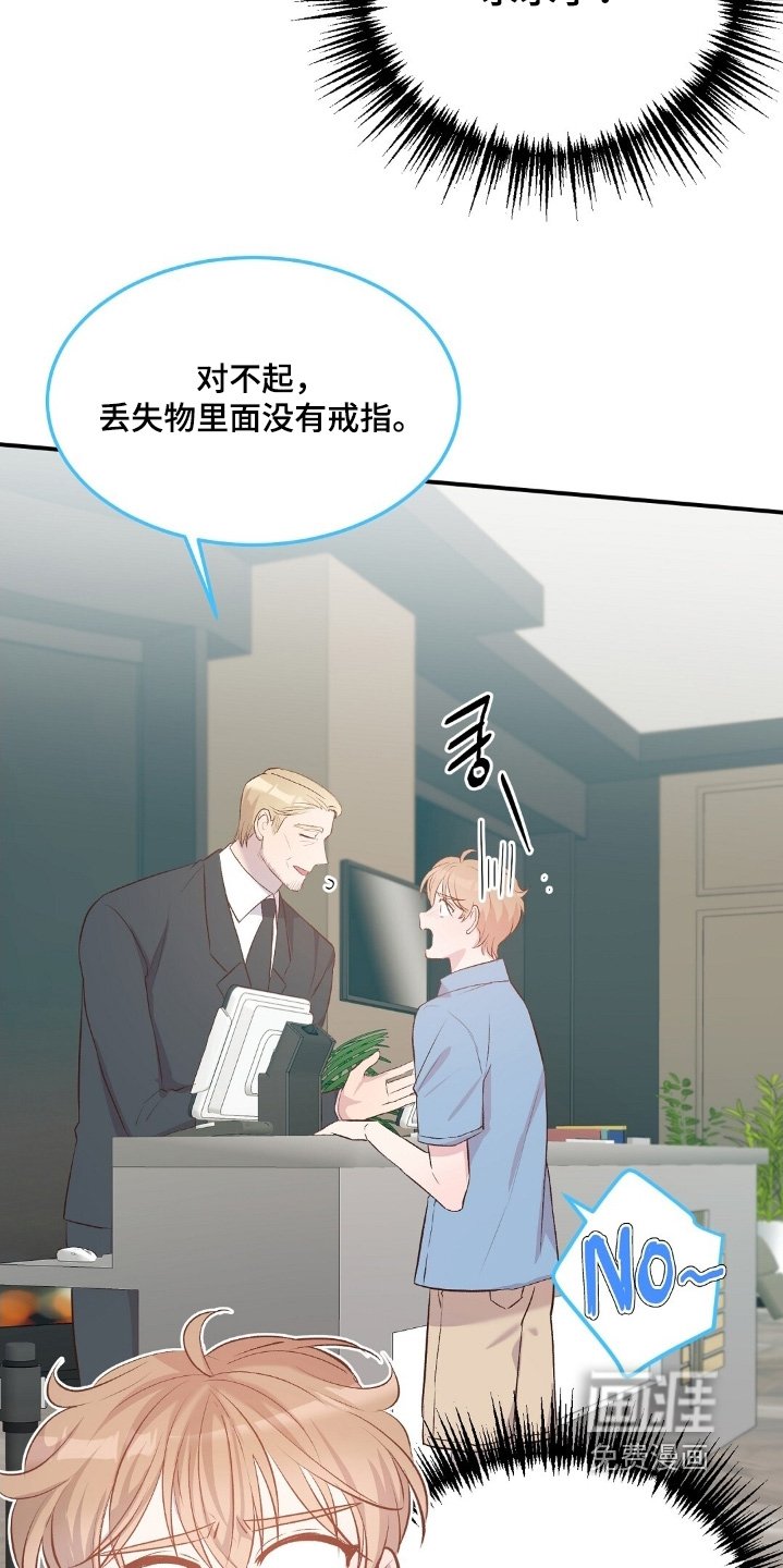 第95章：说不出口