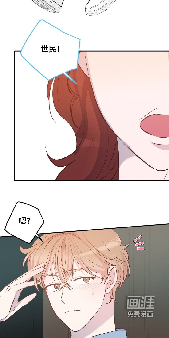 第95章：说不出口