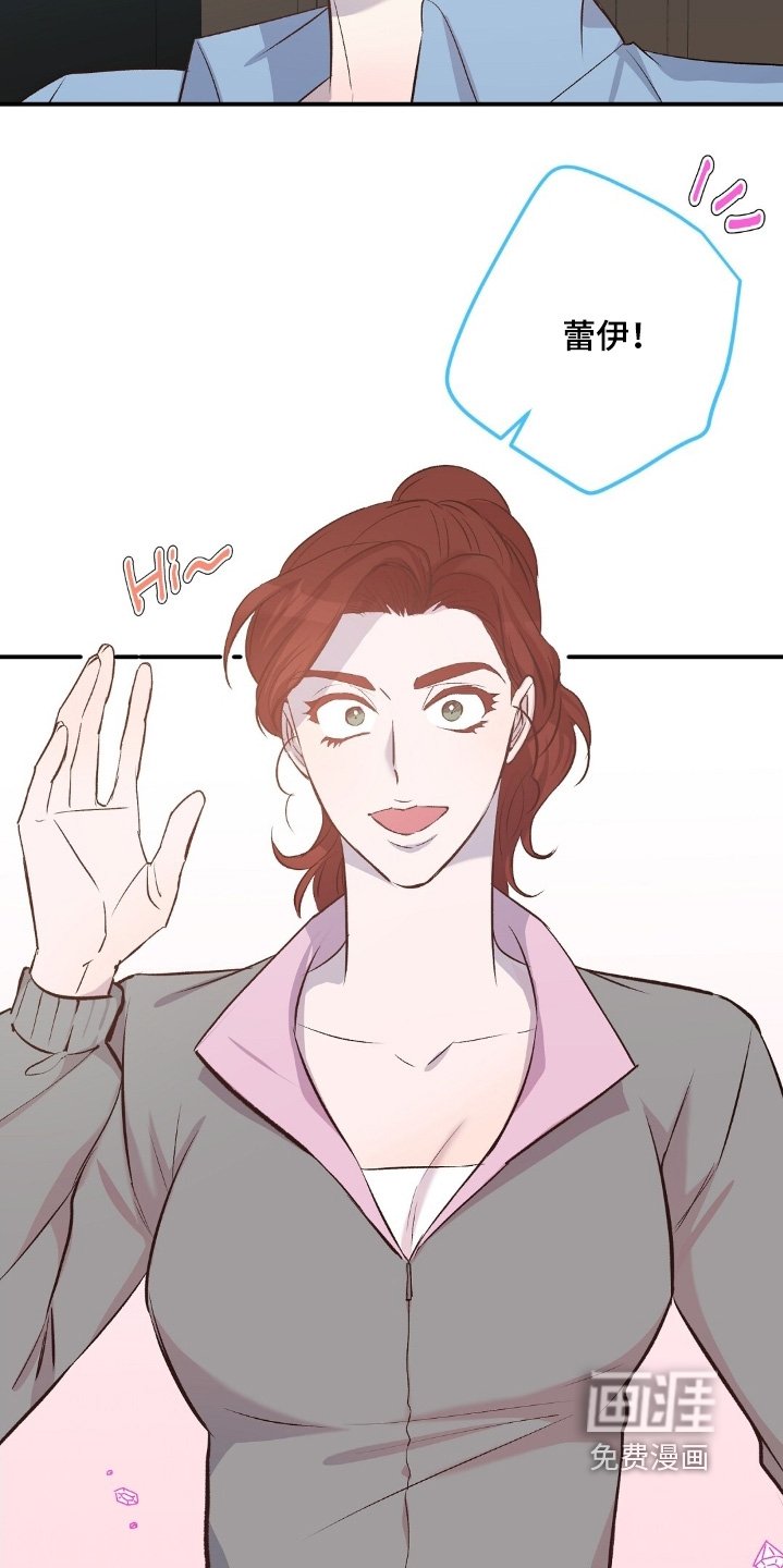 第95章：说不出口