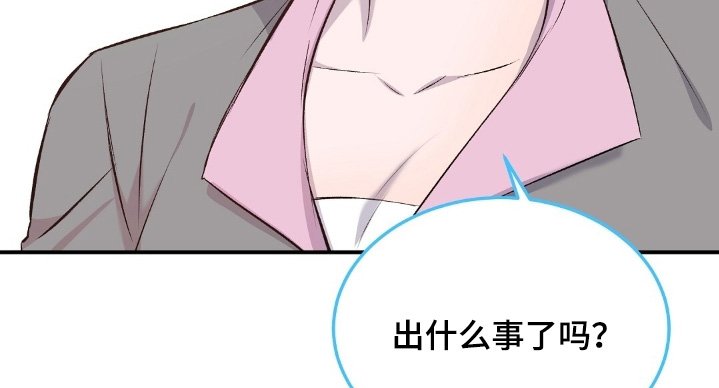 第95章：说不出口