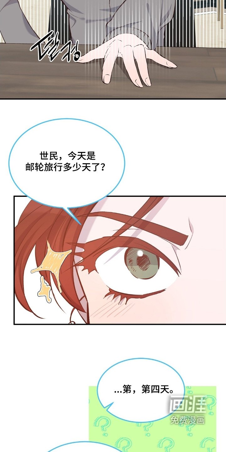 第95章：说不出口