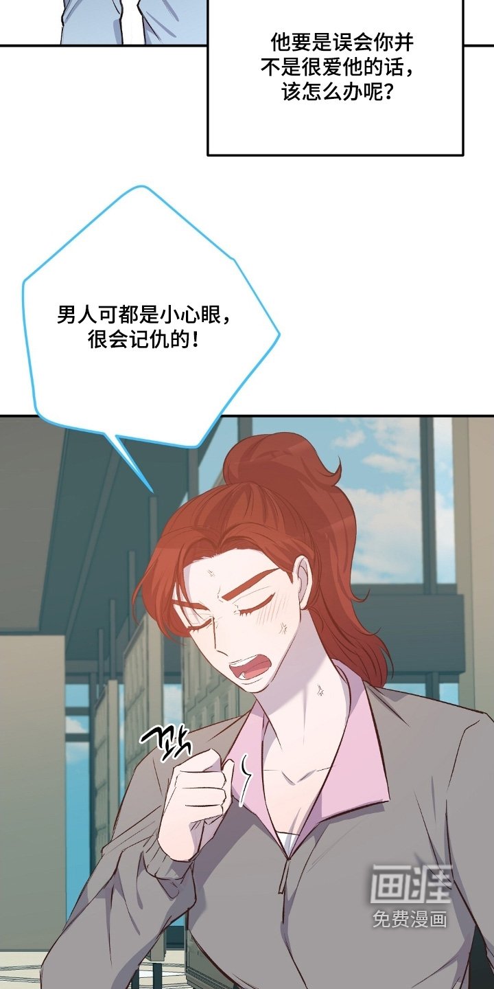 第95章：说不出口