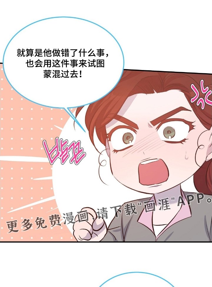 第96章：帮你一起找