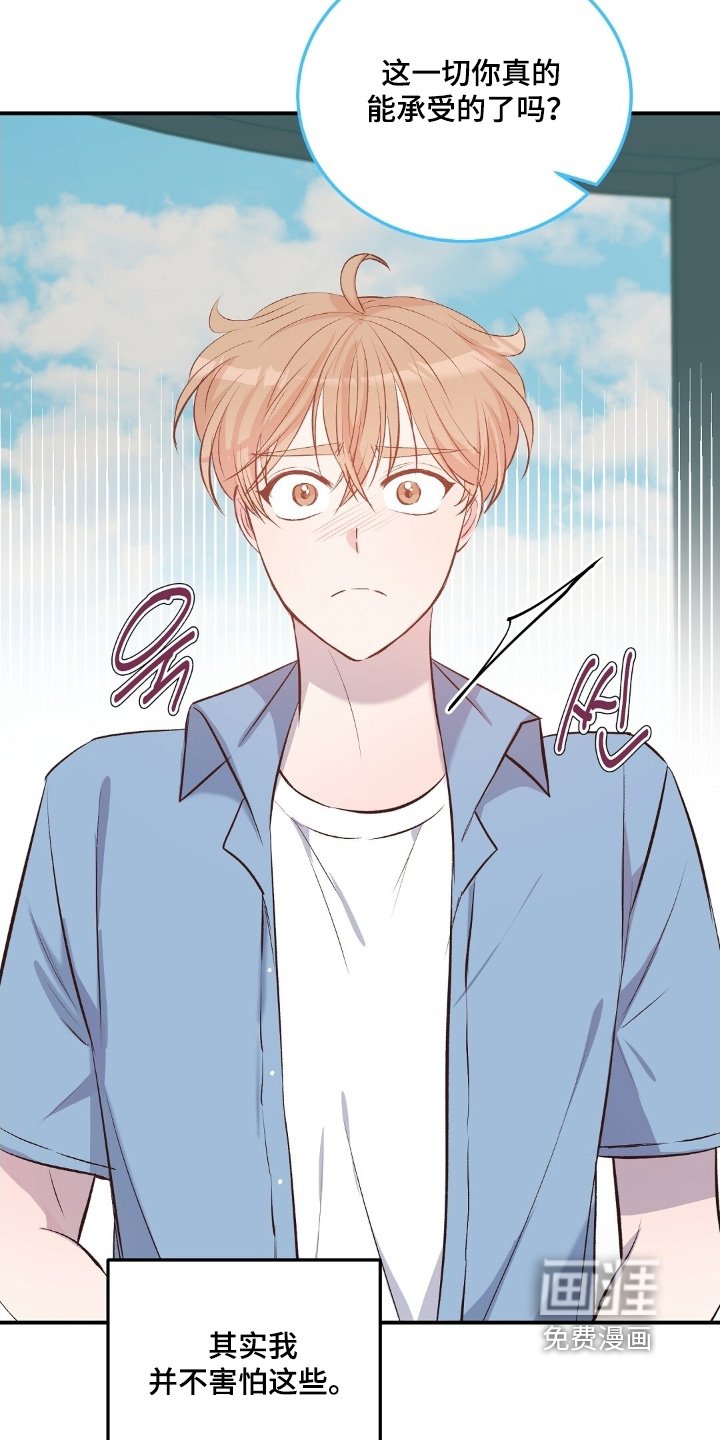 第96章：帮你一起找