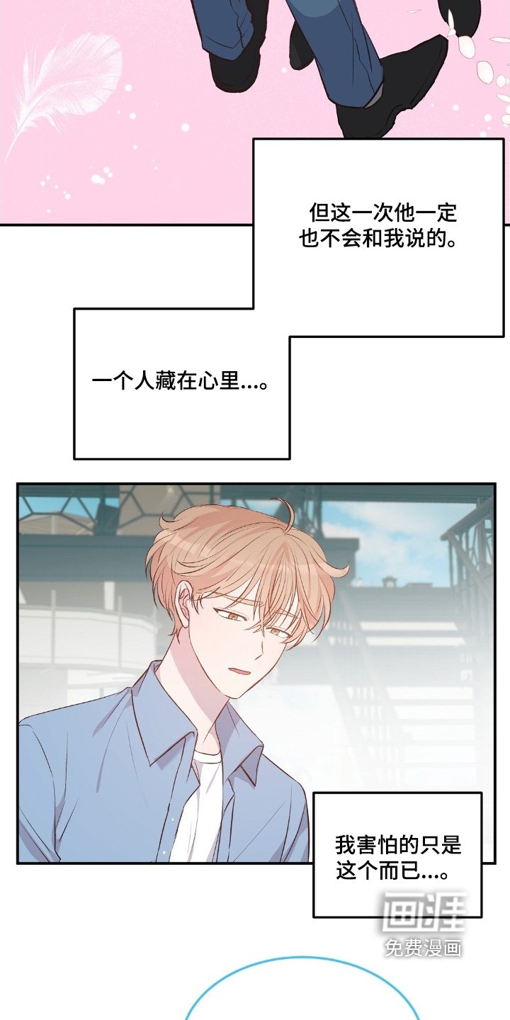 第96章：帮你一起找