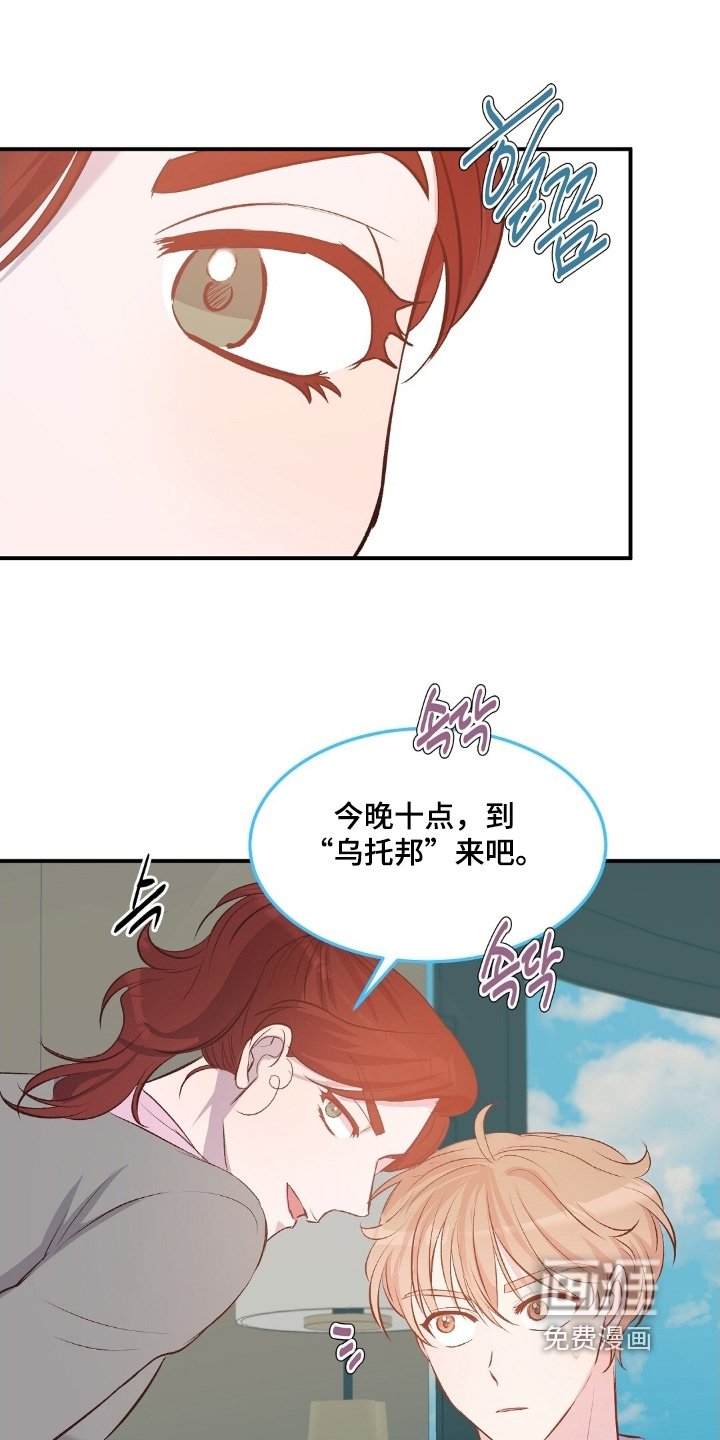 第96章：帮你一起找