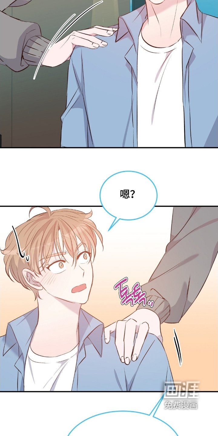 第96章：帮你一起找