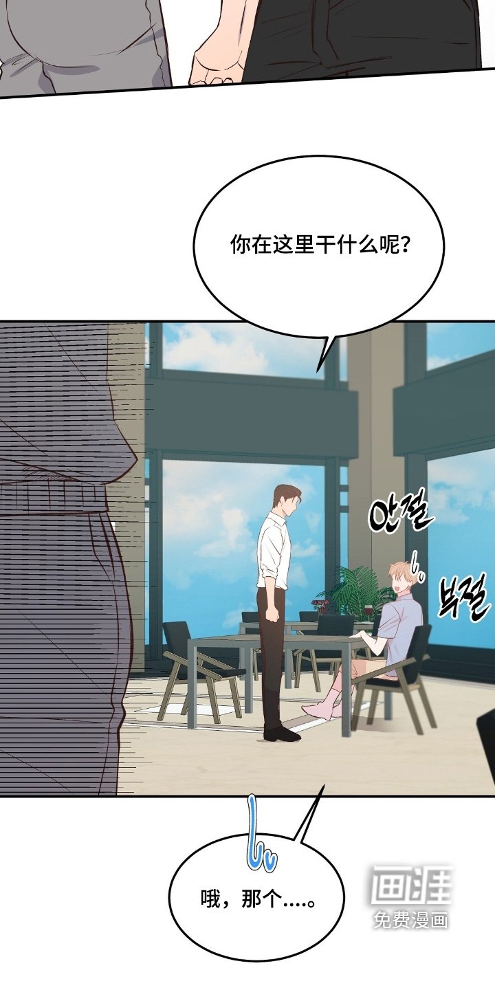第96章：帮你一起找