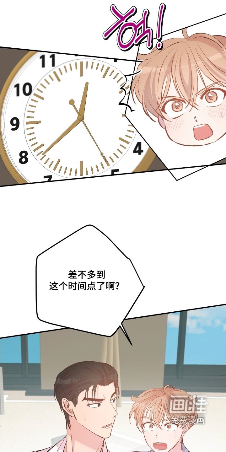第96章：帮你一起找