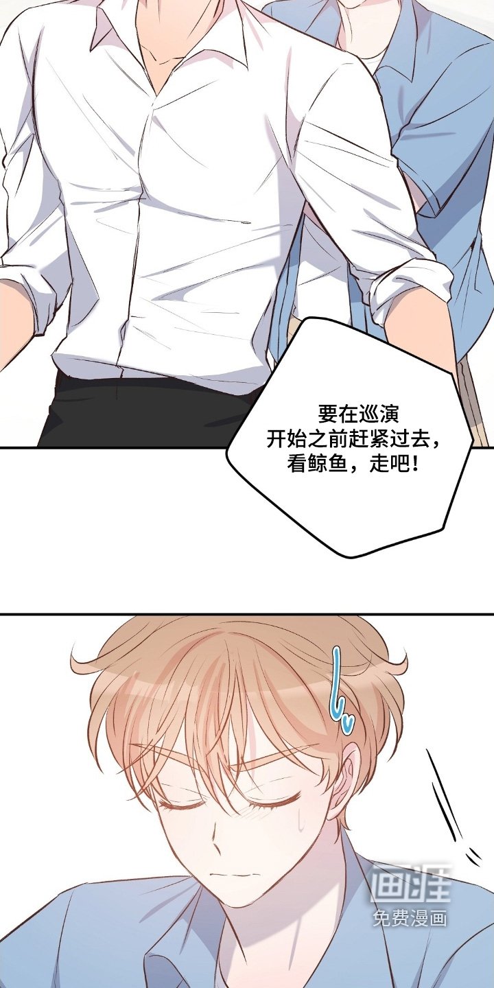 第96章：帮你一起找