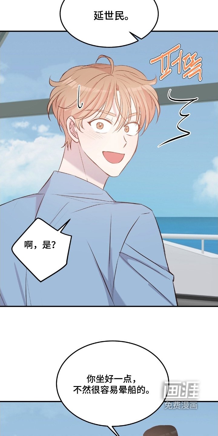 第96章：帮你一起找