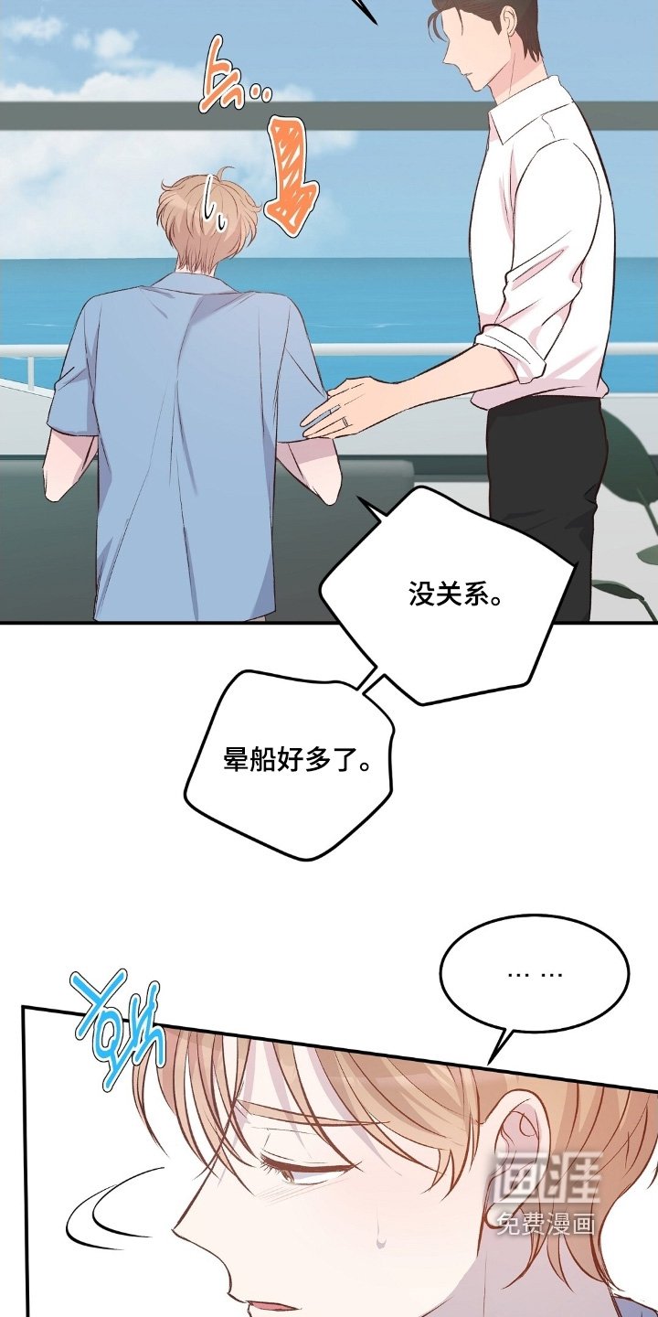 第96章：帮你一起找