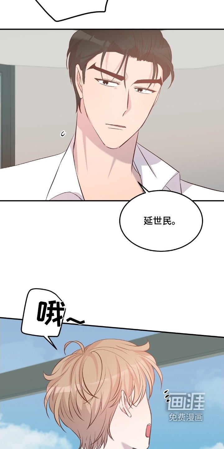 第96章：帮你一起找