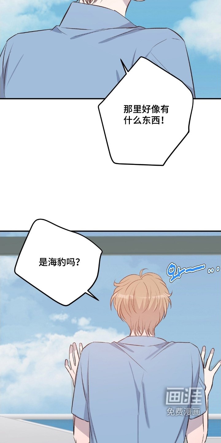 第96章：帮你一起找