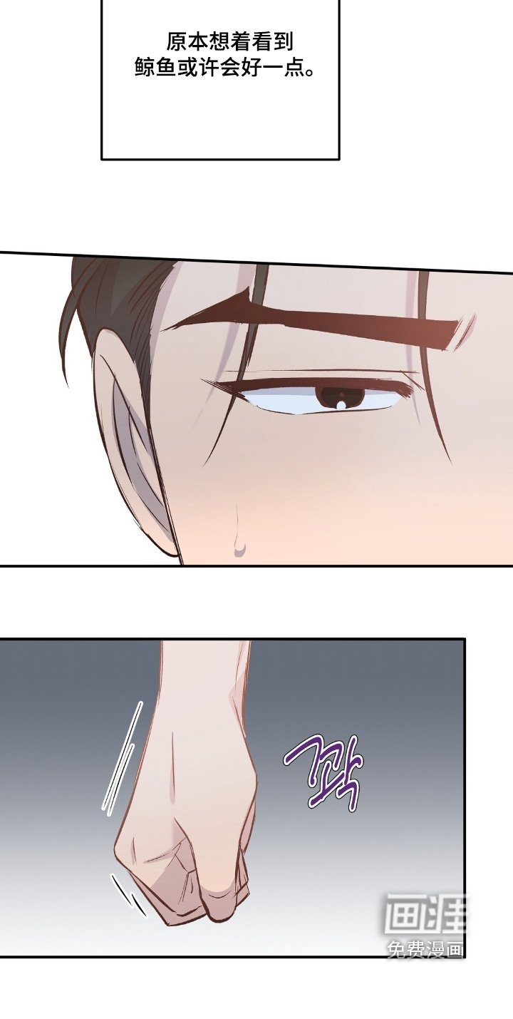 第96章：帮你一起找