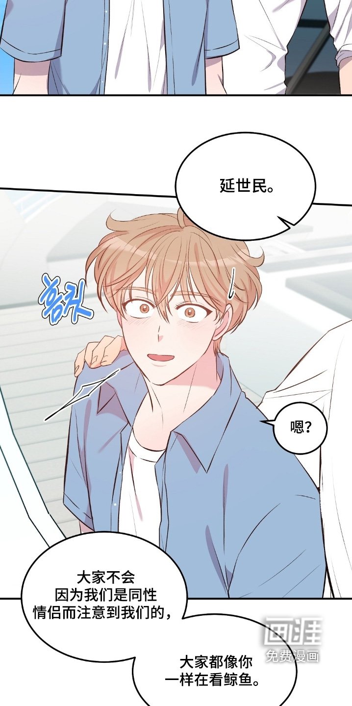 第97章：不可以