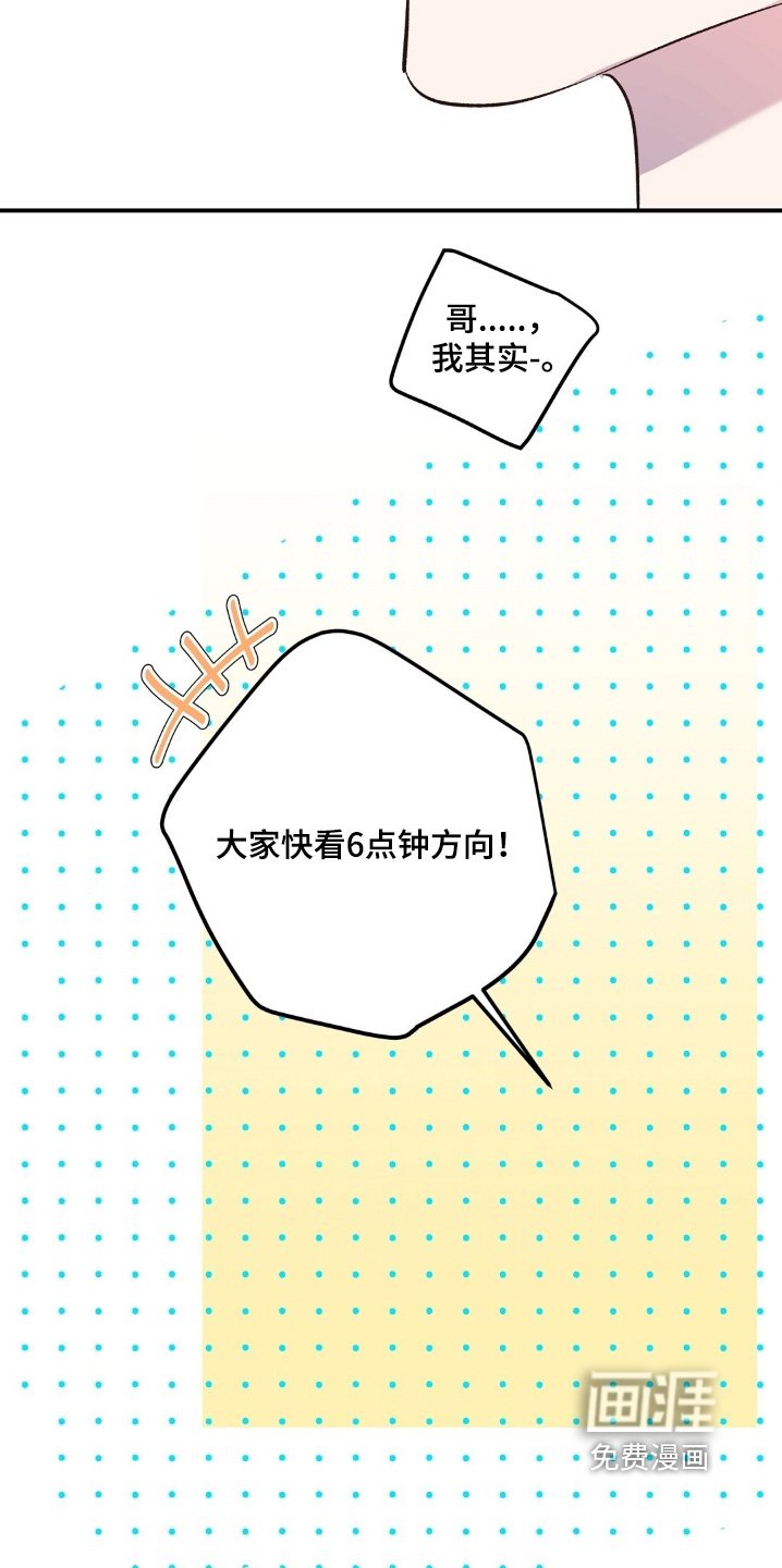 第97章：不可以