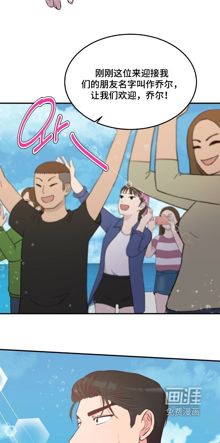 第97章：不可以